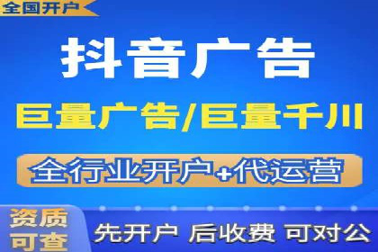 竞价广告代运营公司如何助力中小企业发展